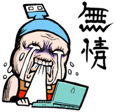 NET SAMURAI / by sue-hilo sticker #622884