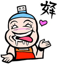NET SAMURAI / by sue-hilo sticker #622886