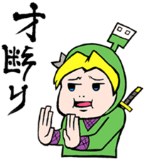 NET SAMURAI / by sue-hilo sticker #622900