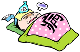 NET SAMURAI / by sue-hilo sticker #622902