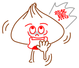 LIN LIN's Dumplings sticker #622930