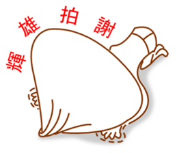 LIN LIN's Dumplings sticker #622933