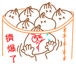 LIN LIN's Dumplings sticker #622938