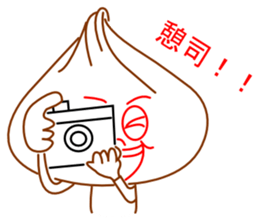 LIN LIN's Dumplings sticker #622939