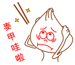 LIN LIN's Dumplings sticker #622956