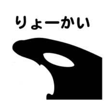 ORCAS ALL OVER!! sticker #622963