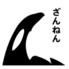 ORCAS ALL OVER!! sticker #622979