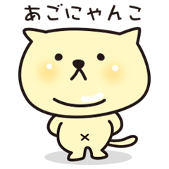 The Cat Of Double Chin By Hisano