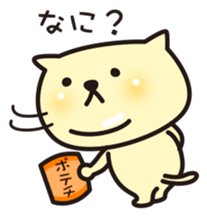 The cat of double chin sticker #623003