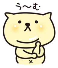 The cat of double chin sticker #623008