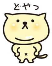 The cat of double chin sticker #623012