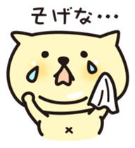 The cat of double chin sticker #623013