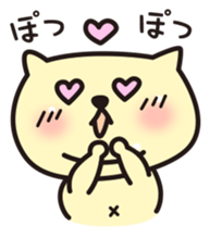 The cat of double chin sticker #623017