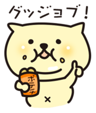 The cat of double chin sticker #623032