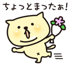 The cat of double chin sticker #623033