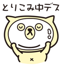 The cat of double chin sticker #623040