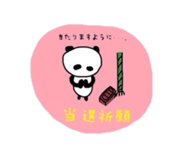 Big Fan Panda sticker #623250