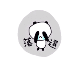 Big Fan Panda sticker #623253
