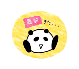 Big Fan Panda sticker #623256
