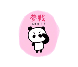 Big Fan Panda sticker #623258
