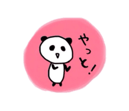 Big Fan Panda sticker #623261