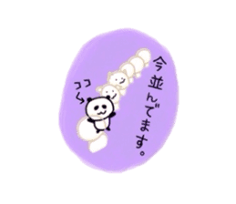 Big Fan Panda sticker #623266