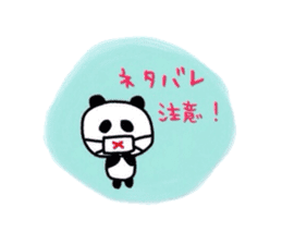Big Fan Panda sticker #623273