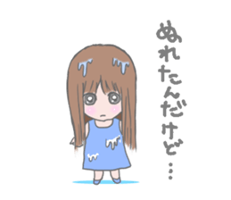 Child Popi sticker #623402