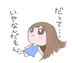 Child Popi sticker #623405