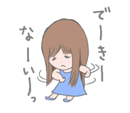 Child Popi sticker #623407