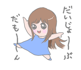 Child Popi sticker #623417