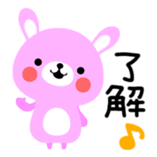 Rammit sticker #623442