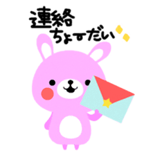 Rammit sticker #623449