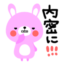 Rammit sticker #623463