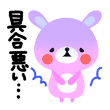 Rammit sticker #623477