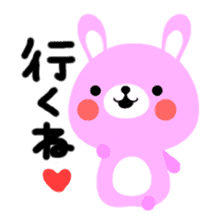 Rammit sticker #623478