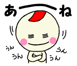 Dialect stamp of Gunma Prefecture. sticker #623567