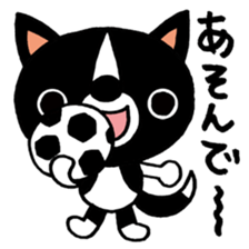 A murmur of a dog sticker #623966