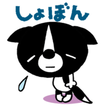 A murmur of a dog sticker #623967