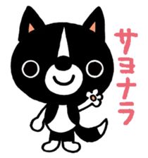 A murmur of a dog sticker #623973