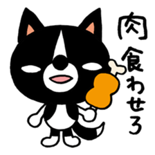 A murmur of a dog sticker #623975