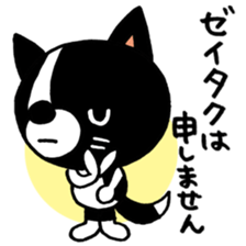 A murmur of a dog sticker #623976