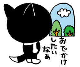 A murmur of a dog sticker #623978