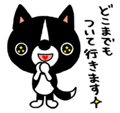 A murmur of a dog sticker #623984