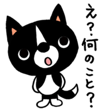 A murmur of a dog sticker #623987