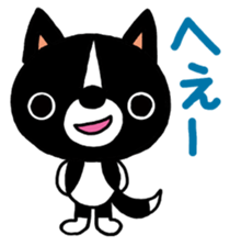 A murmur of a dog sticker #623993