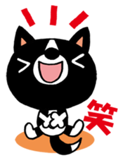 A murmur of a dog sticker #624000