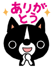 A murmur of a dog sticker #624001