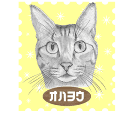 My cat Tama's stamps sticker #624322