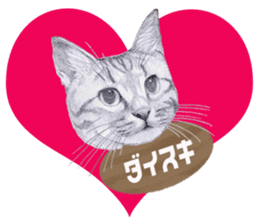 My cat Tama's stamps sticker #624326